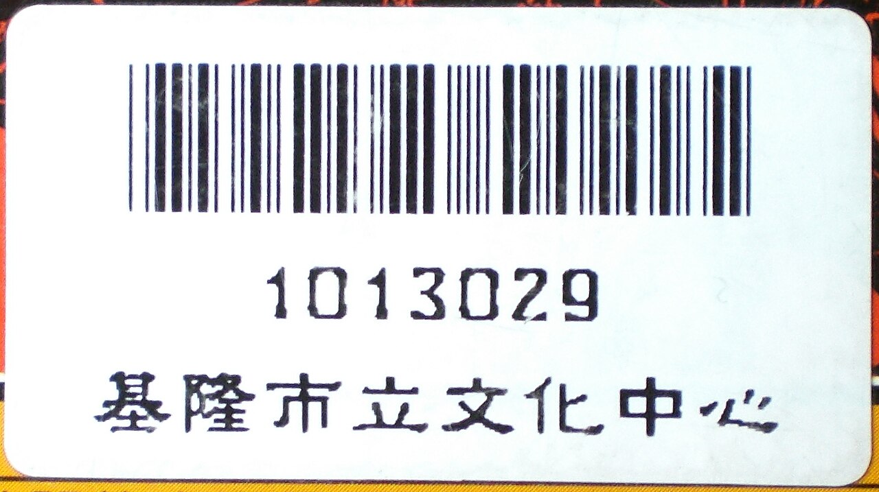 Casio Exilim EX-Z77 作例
