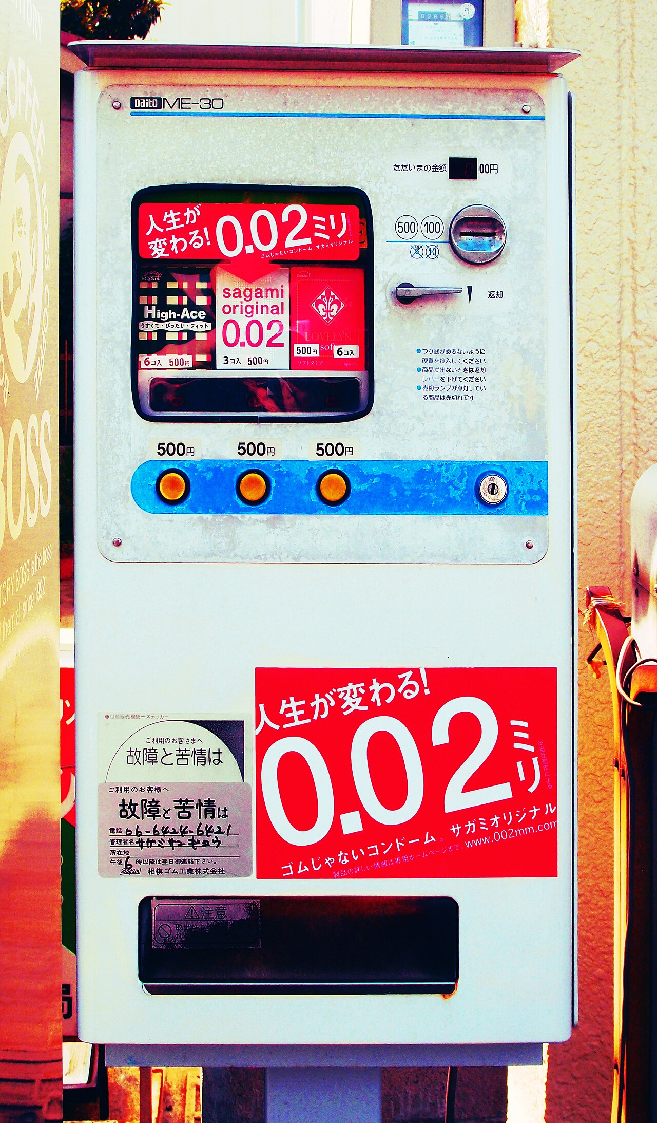 Olympus XZ-1 作例